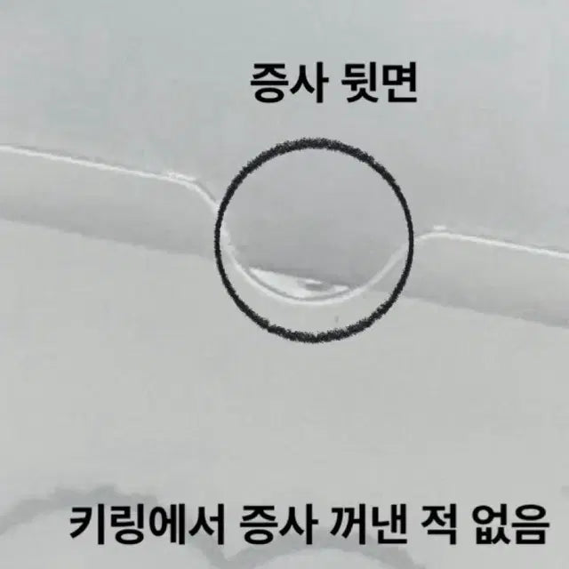 엔시티 위시 유우시 생일 md 키링 포카 증사 2024 굿즈