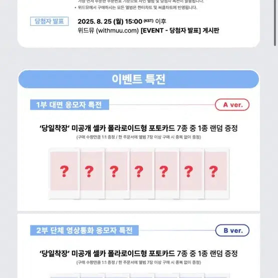 idntt 아이덴티티 미개봉 앨범 양도