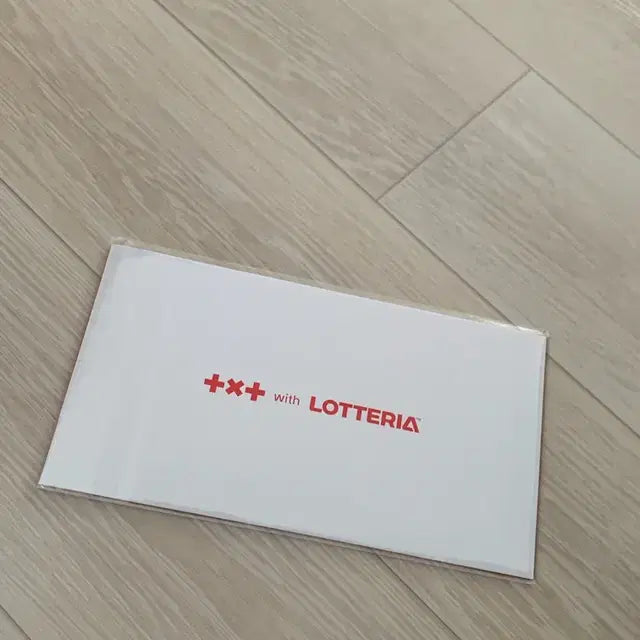 롯데리아 투바투