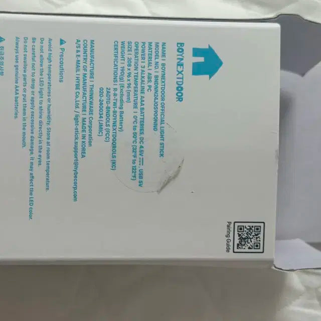 보넥도 응원봉 풀셋
