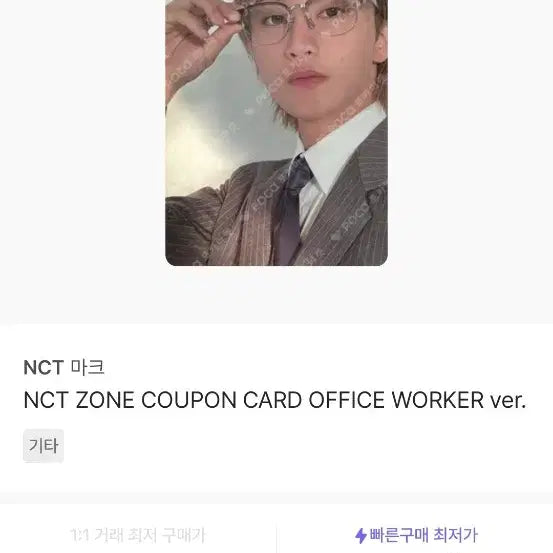 NCT 마크 포카, 폴라로이드 일괄