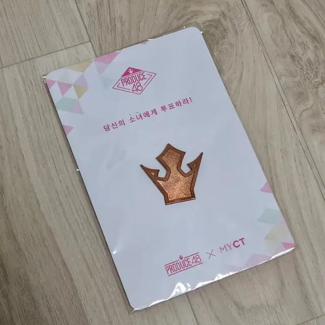 프듀48 왕관뱃지 로즈골드 프로듀스48 아이즈원 아이브 장원영 안유진
