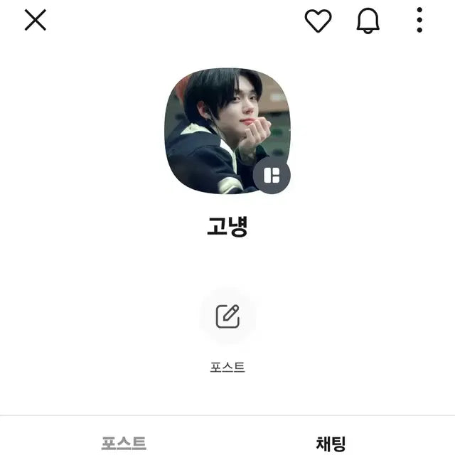 투바투 수빈 솔로트랙 개봉앨범