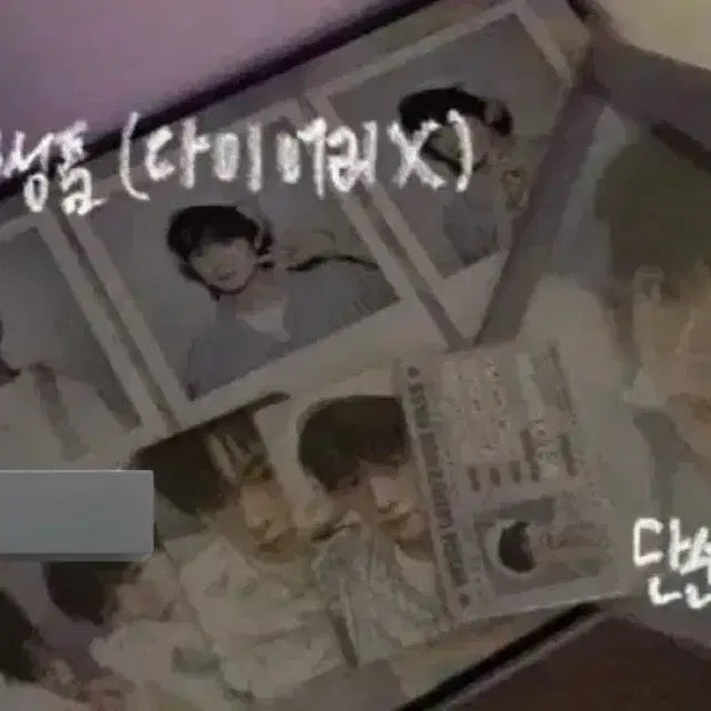 엔시티 위시 시즌그리팅 유우시 시그 엠디 양도