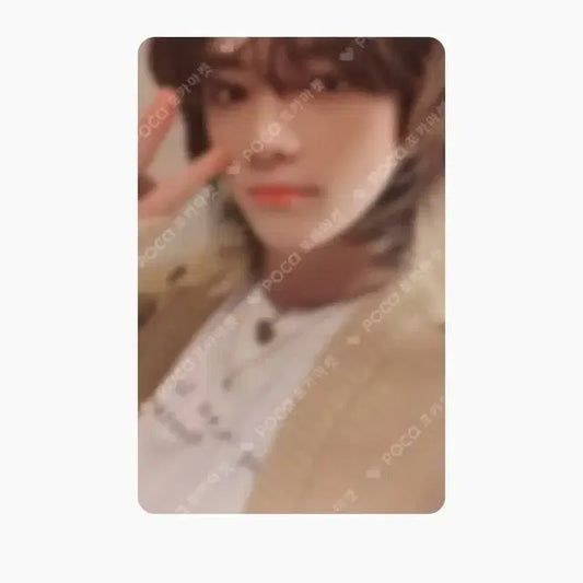 투바투 범규 포카