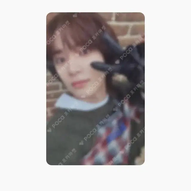 투바투 범규 포카