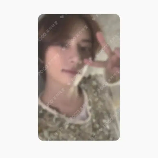 투바투 범규 포카