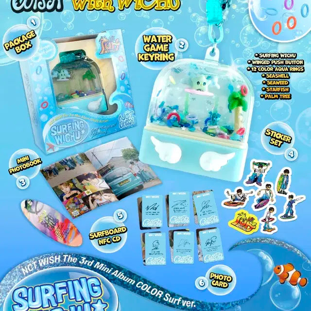 엔시티위시 컬러 서프버전 분철 공구