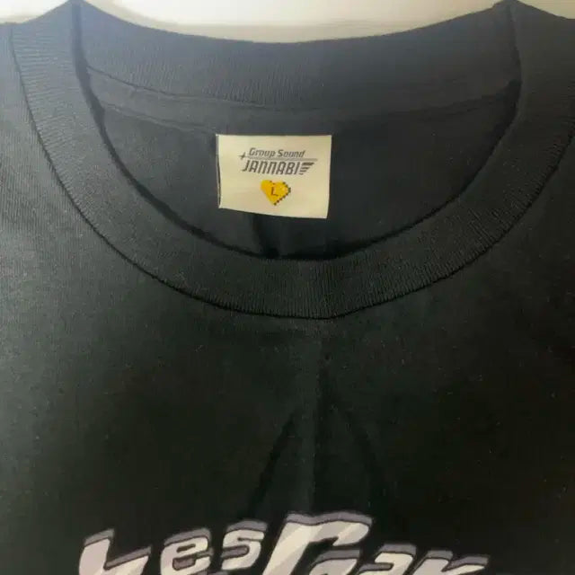 잔나비 모소소 티셔츠