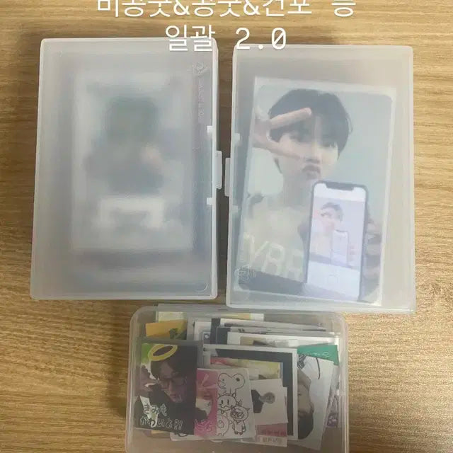 트레저 굿즈 판매