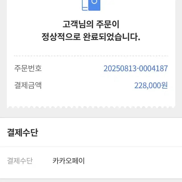 창빈 ) 스키즈 카르마 네모 스키주 사운드웨이브 사웨 공구가 분철