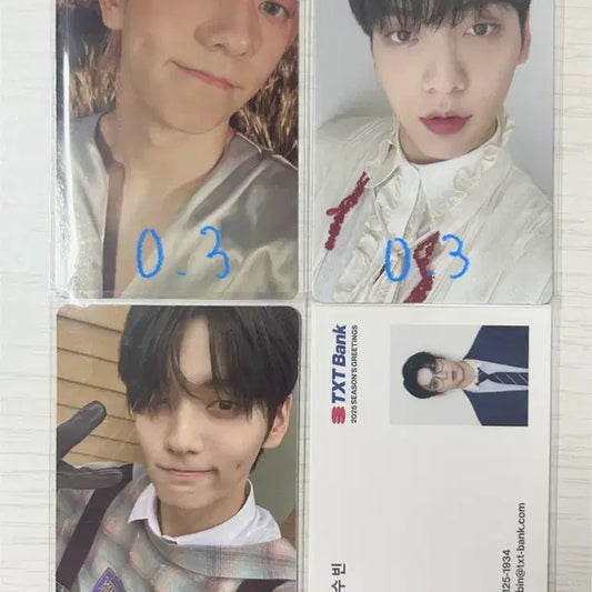 TXT 투바투 수빈 포카 투모로우 시그 별의 장 생츄어리 파이트