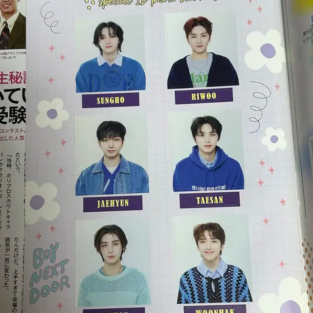 보넥도 보이넥스트도어 일본 잡지 쥬논 주논 JUNON 2024년 1월호