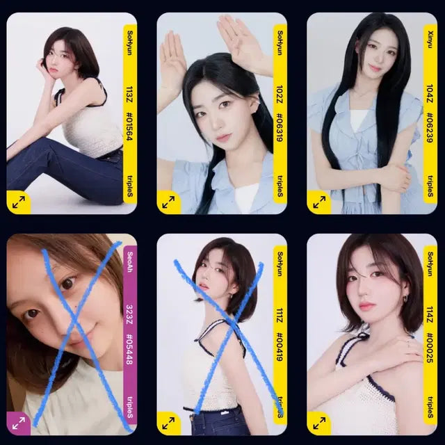트리플에스 오브젝트 판매