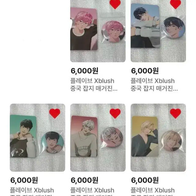 플레이브 Xblush 중국 잡지 매거진 캔뱃지+포토카드