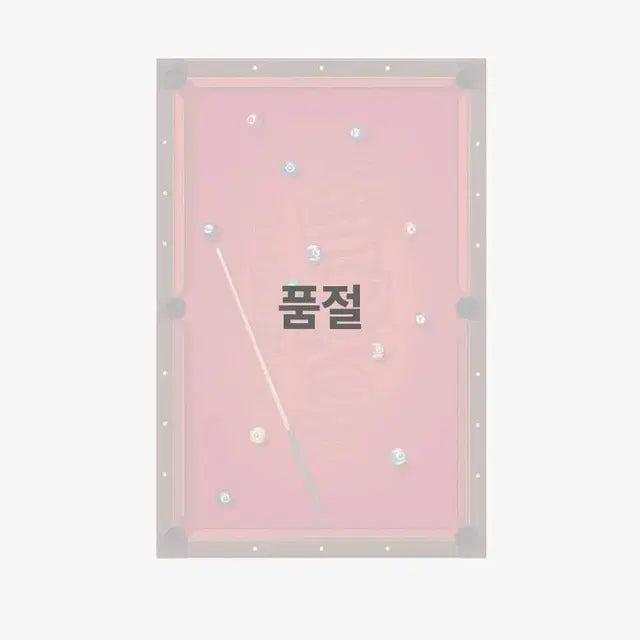 보넥도 보이라이프 앨범 양도