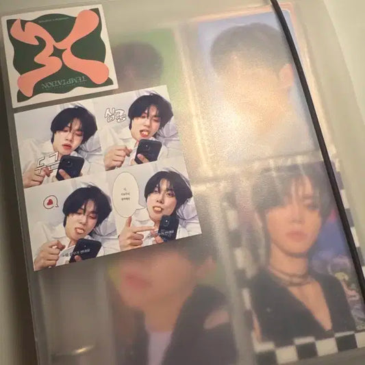 투바투