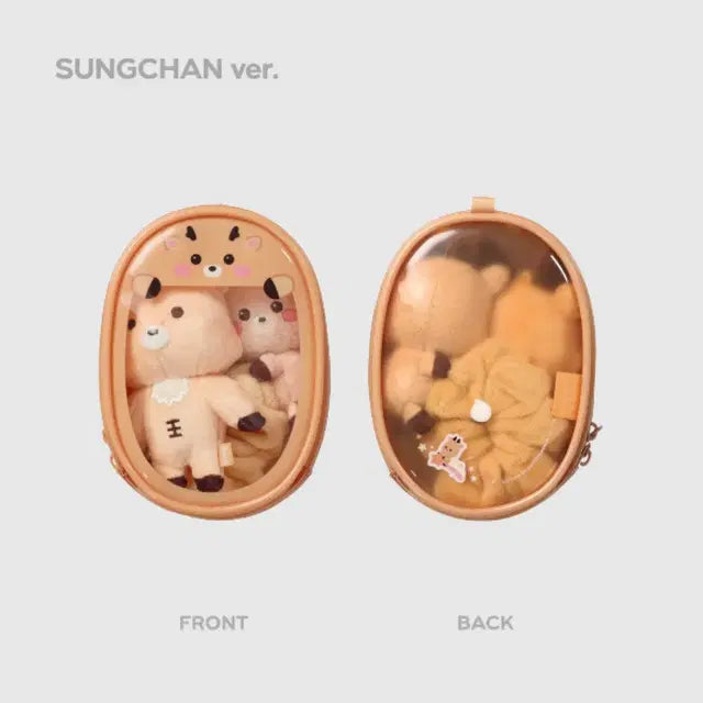 라이즈 성찬 우락밤 파우치 원가양도