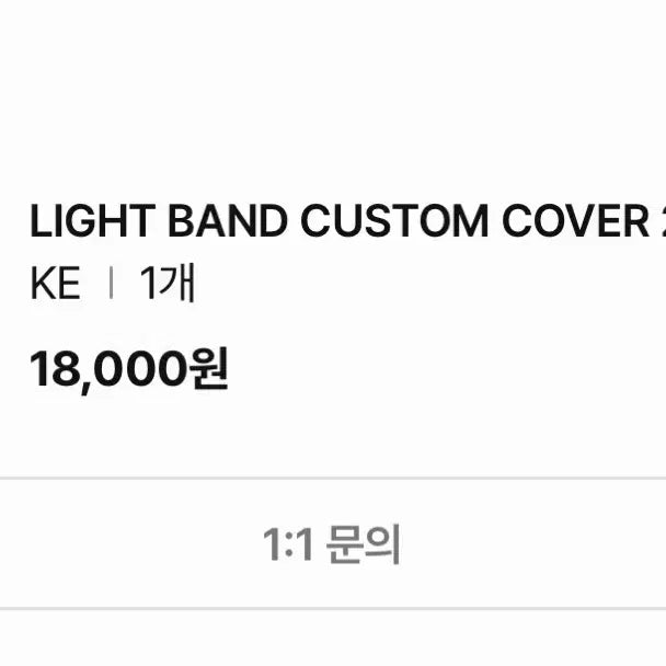 커스텀 케 마데워치 데이식스 데니멀즈