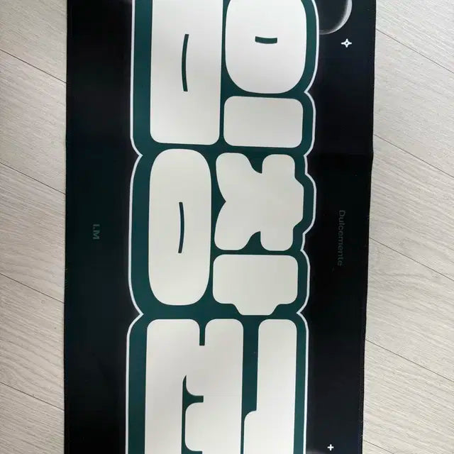 몬스타엑스 아이엠 임창균 슬로건