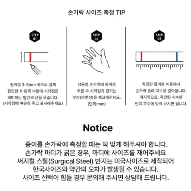 보이넥스트도어 태산 리우 협찬 스틸에디션 앤틱 반지 판매 손민수