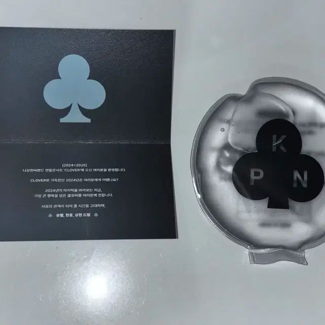 나상현씨밴드 CLOVER 1.0 앨범, 2024 연말콘 입장엠디