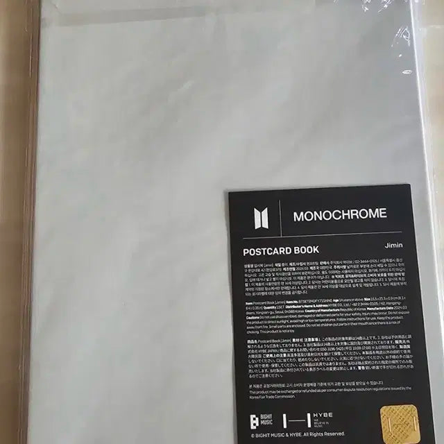 미개봉 모노크롬 BTS MONOCHROME 지민 포토북