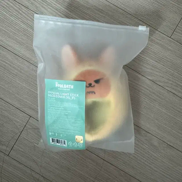 뿔바투 황춘이 모아봉 커버 버전2