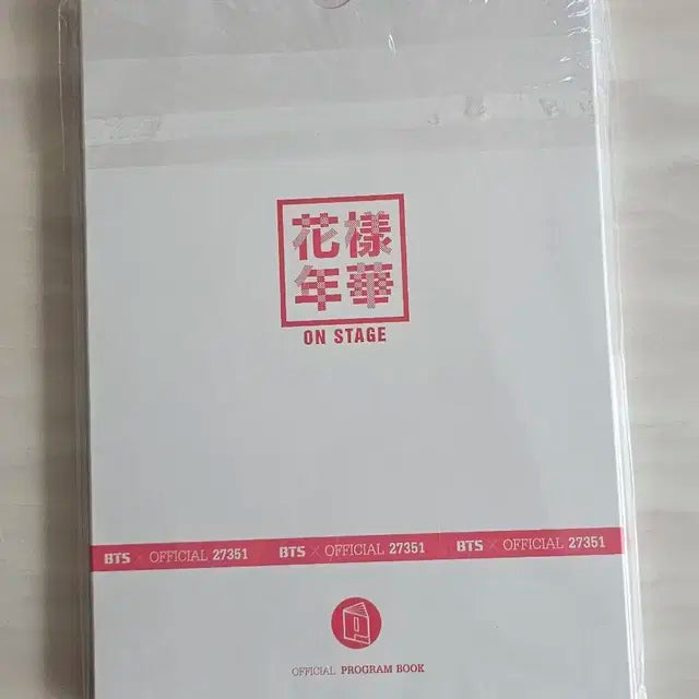 BTS 방탄 프로그램북 프북 화양연화