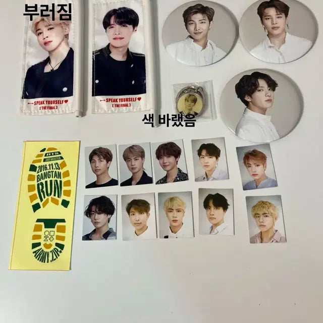 방탄소년단 bts 굿즈 판매 포토북 콘서트 지민정국태형제이홉슈가진알엠