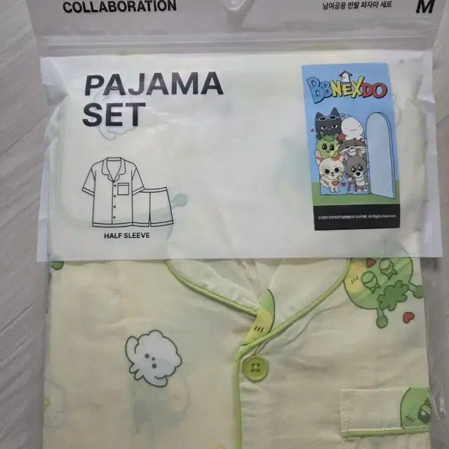 보넥도 쁘넥도 파자마 판매합니다