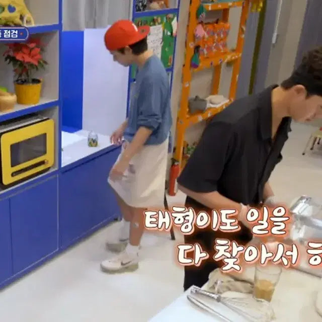 Bts 뷔 에어맥스 270