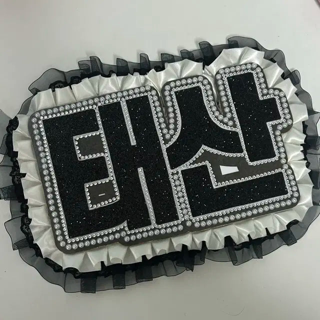 태산 네임보드 판매(실물갑)