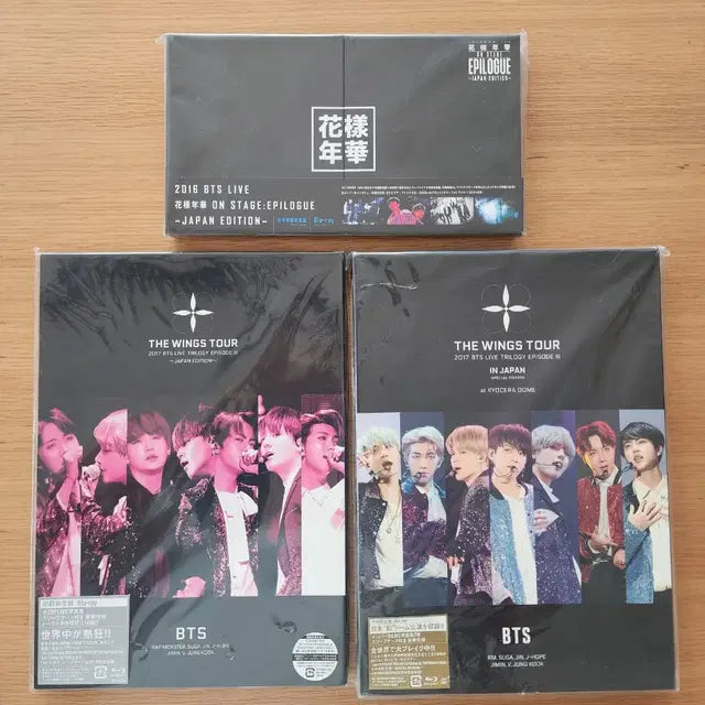 방탄 bts 일본 공연 블루레이 영상물 화에필 윙즈투어 등