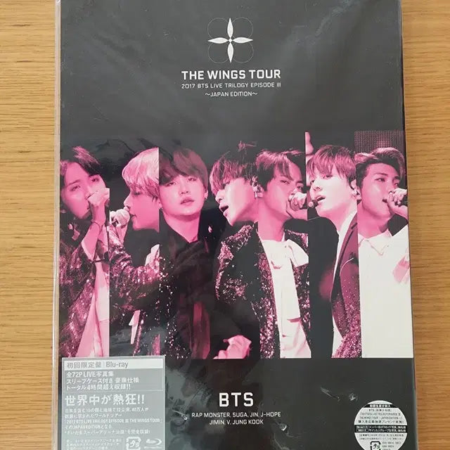 방탄 bts 일본 공연 블루레이 영상물 화에필 윙즈투어 등