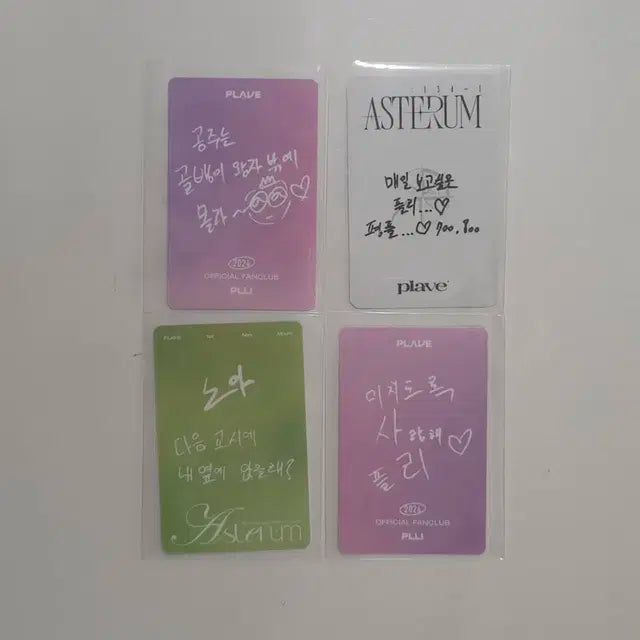 (일괄판매)플레이브 노아 포카 4종