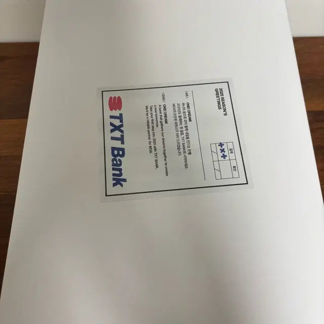 투바투 굿즈