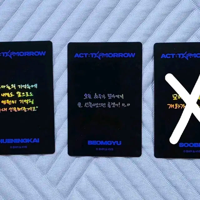 TXT 투모로우 엠디 수빈 범규 카이 메세지카드