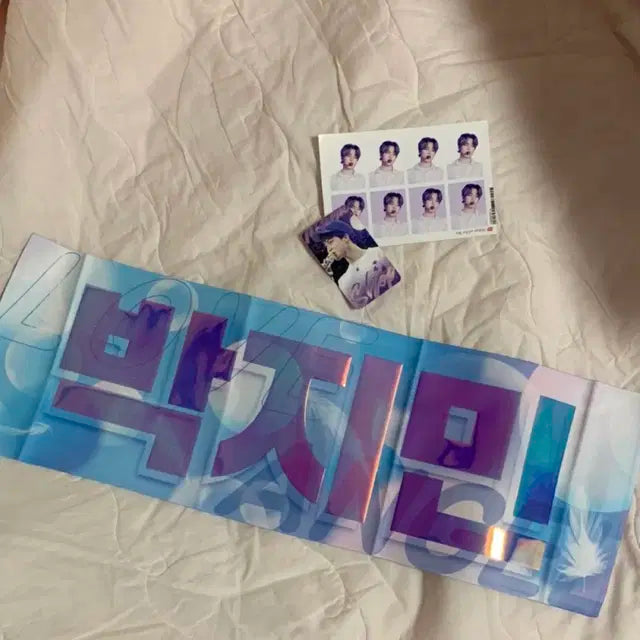 방탄 슬로건 비공굿 새상품