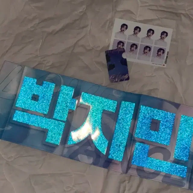 방탄 슬로건 비공굿 새상품