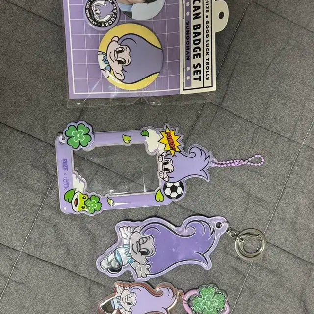 라이즈 성찬 트롤 굿즈 판매