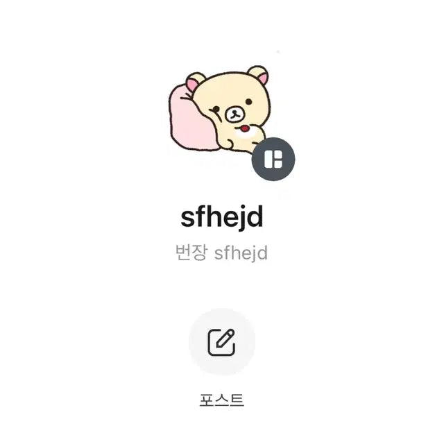 엔시티위시 로그인 리쿠 포토세트