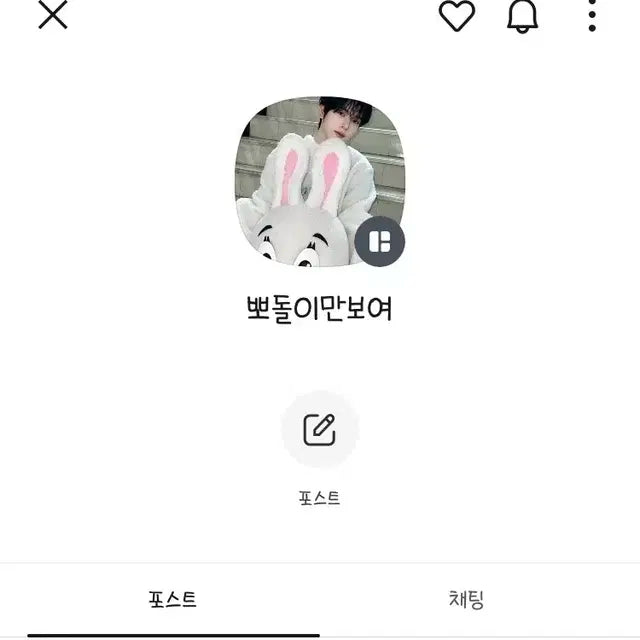 제베원 포토북 분철