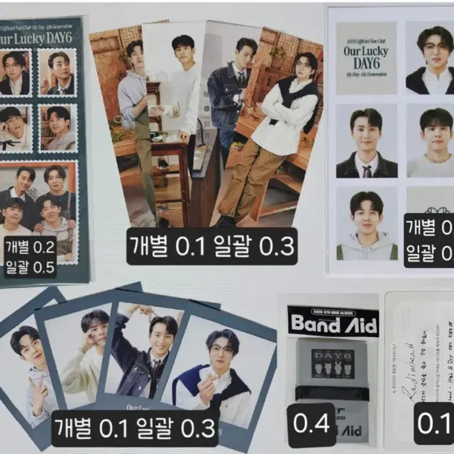 데이식스 성진 포카 MD 앨범 구성품 양도