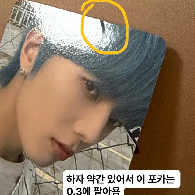 휘브 WHIB 이정 전이정 미공포 앨포 포카 포토카드 양도 판매