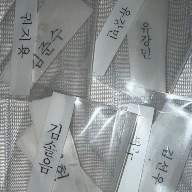 보넥도 이름스티커 판매합니다!