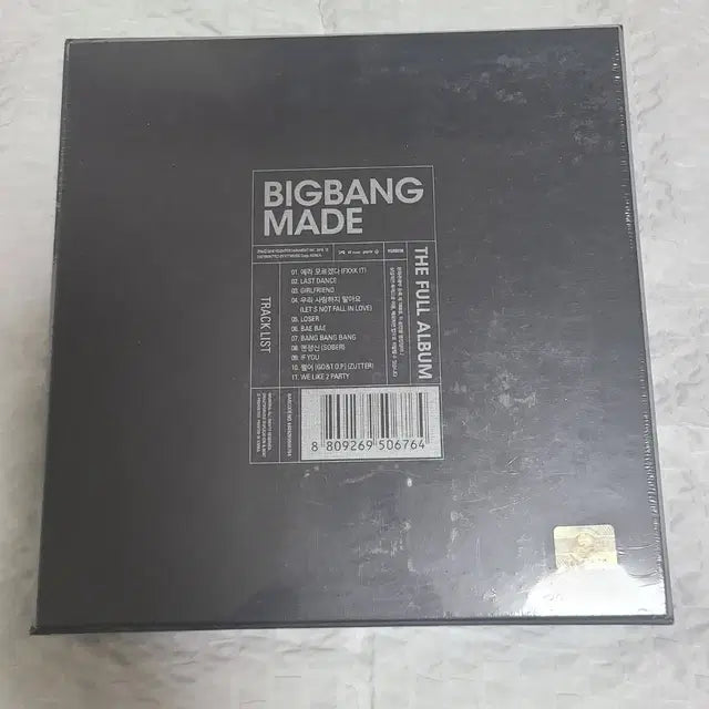 빅뱅 미개봉 made the full album