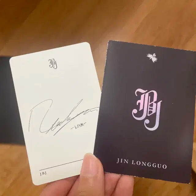JBJ앨범판매