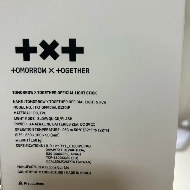 투바투 응원봉 1