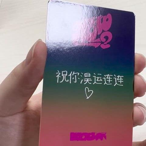보이넥스트도어 보넥도 성호 how 아스테 아이돌스테이지 미공포 포카
